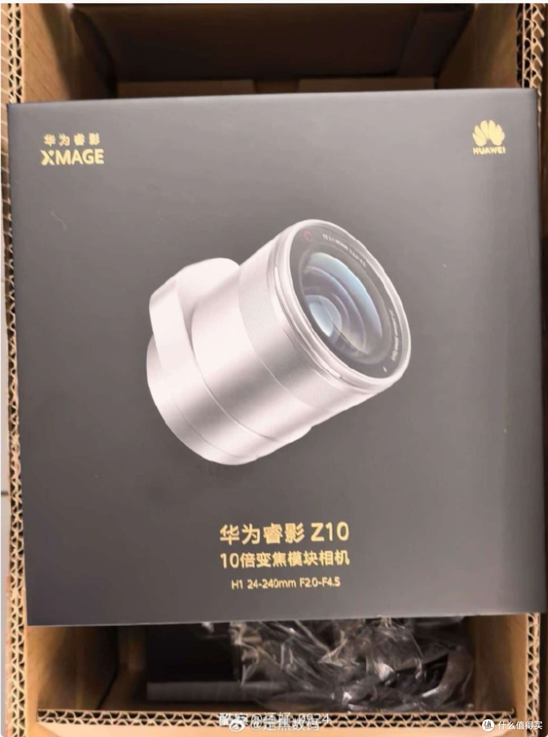 华为睿影Z10模块相机曝光,这次能否成功?