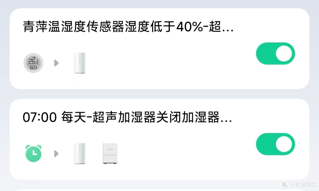 装修落地复盘:全屋智能家居的选购思路