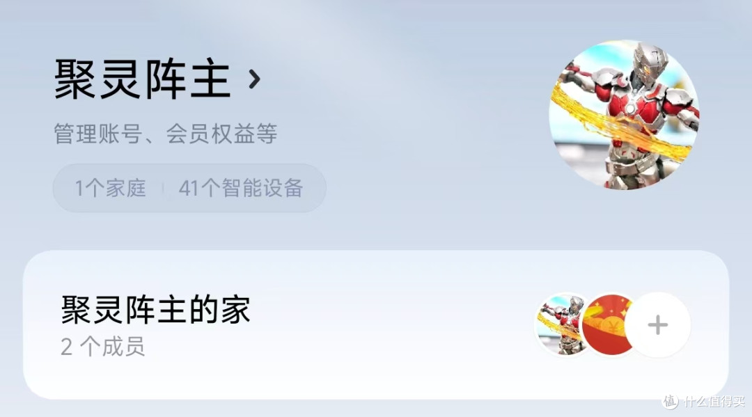 装修落地复盘：全屋智能家居的选购思路