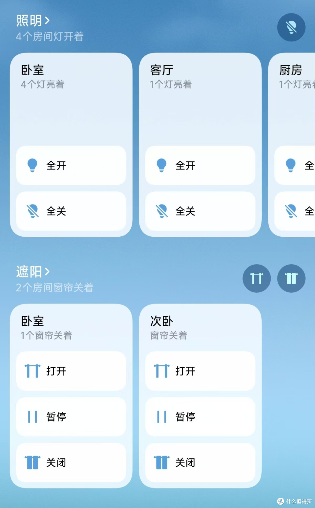装修落地复盘:全屋智能家居的选购思路