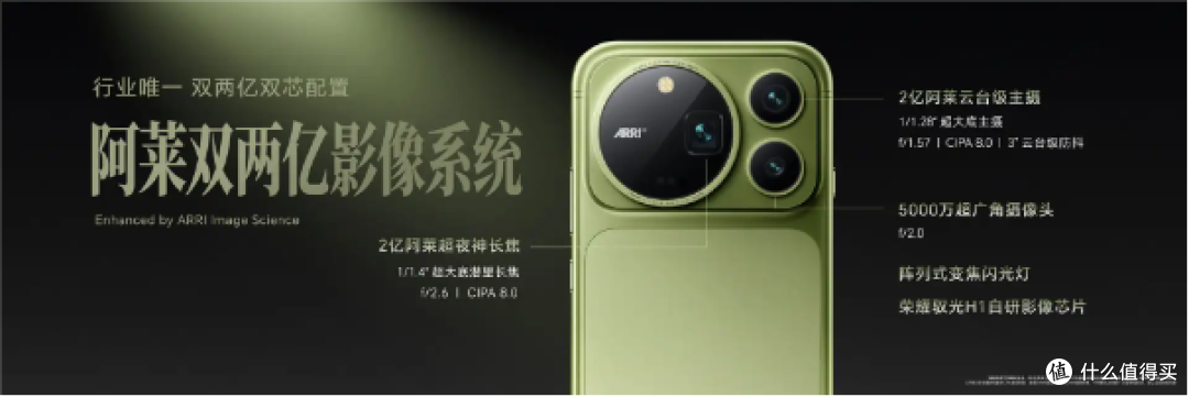 荣耀Magic9:双2亿像素、11000mAh,卷到充电宝和单反都沉默了