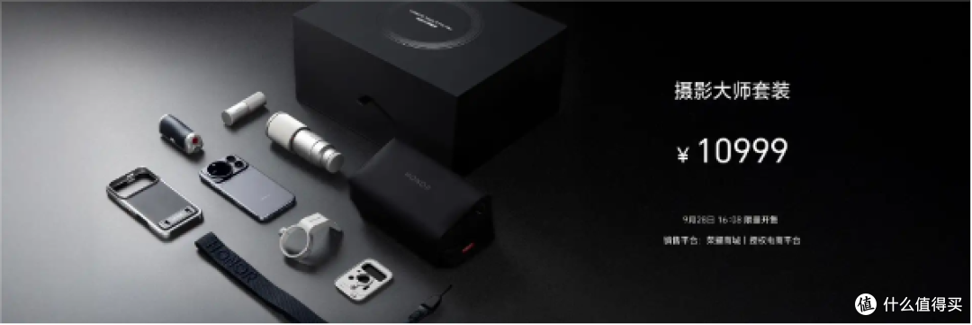荣耀Magic9:双2亿像素、11000mAh,卷到充电宝和单反都沉默了
