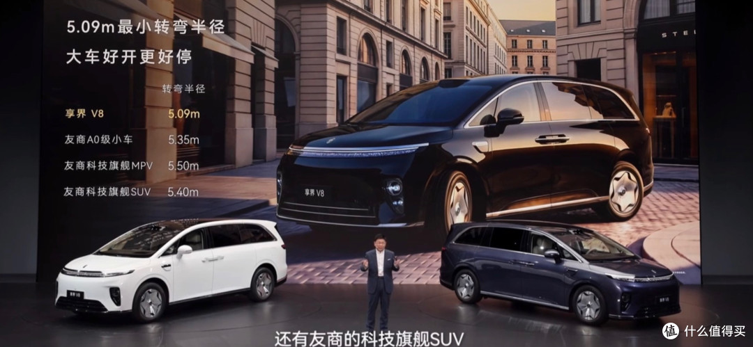 32.98万起!享界V8开启预售,华为把大型MPV也卷到30万级了?