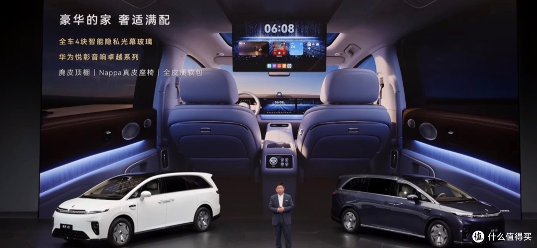 32.98万起!享界V8开启预售,华为把大型MPV也卷到30万级了?