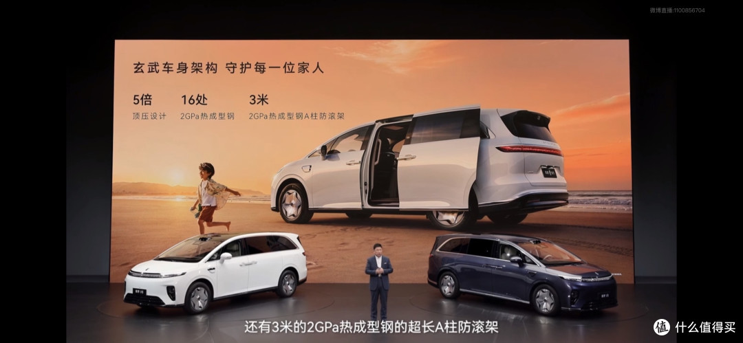 32.98万起!享界V8开启预售,华为把大型MPV也卷到30万级了?