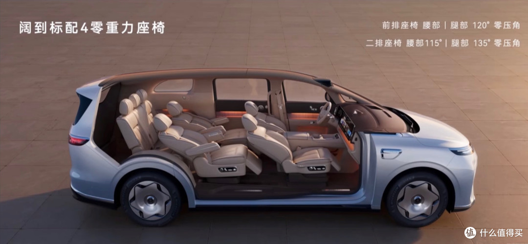 32.98万起!享界V8开启预售,华为把大型MPV也卷到30万级了?