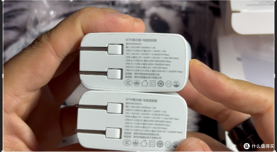 【探长实测】回归第一弹实测15元67W三口氮化镓PD真满速协议翻车