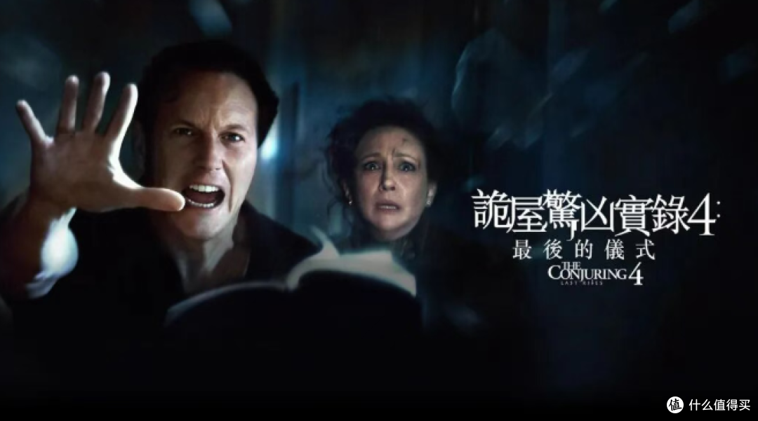 10部上映就注定翻车的续集恐怖片