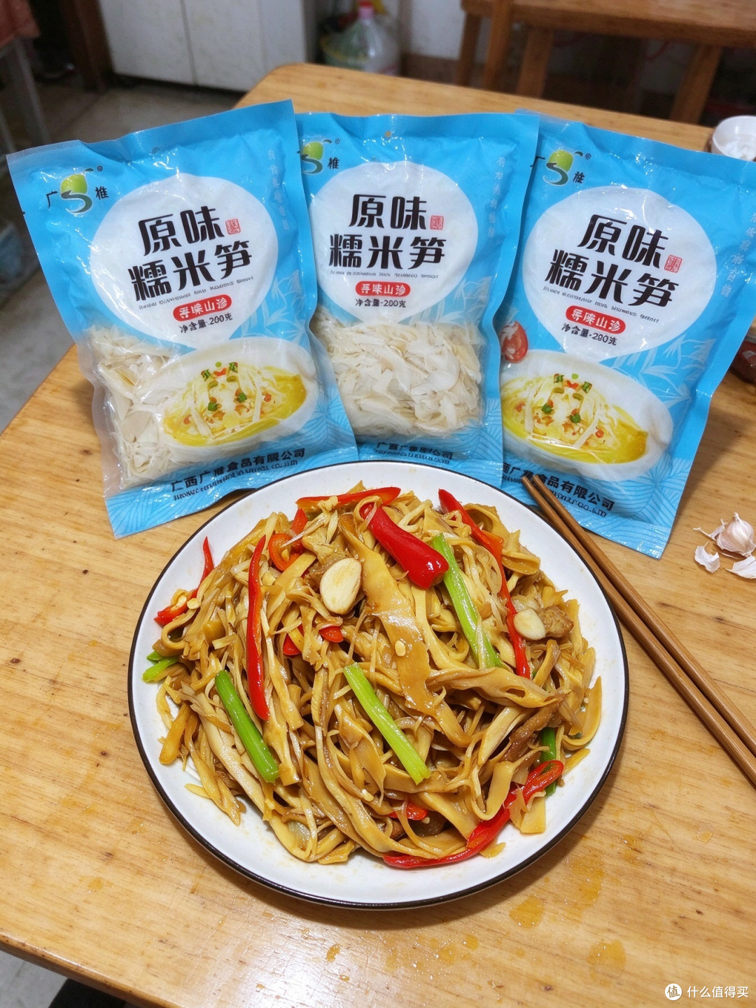 碳烤烟笋丝炒肉下饭神器