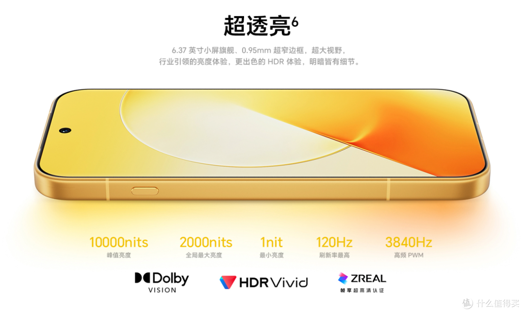 荣耀 Magic9 4999 元起:双 2 亿 ARRI 影像,小屏旗舰这次值吗?