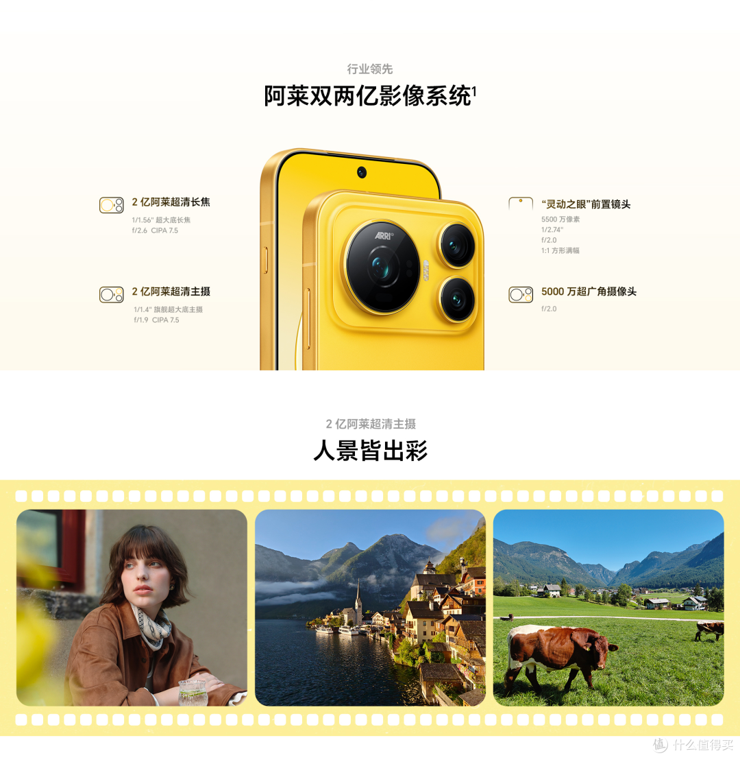 荣耀 Magic9 4999 元起:双 2 亿 ARRI 影像,小屏旗舰这次值吗?