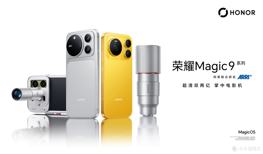 荣耀 Magic9 4999 元起:双 2 亿 ARRI 影像,小屏旗舰这次值吗?