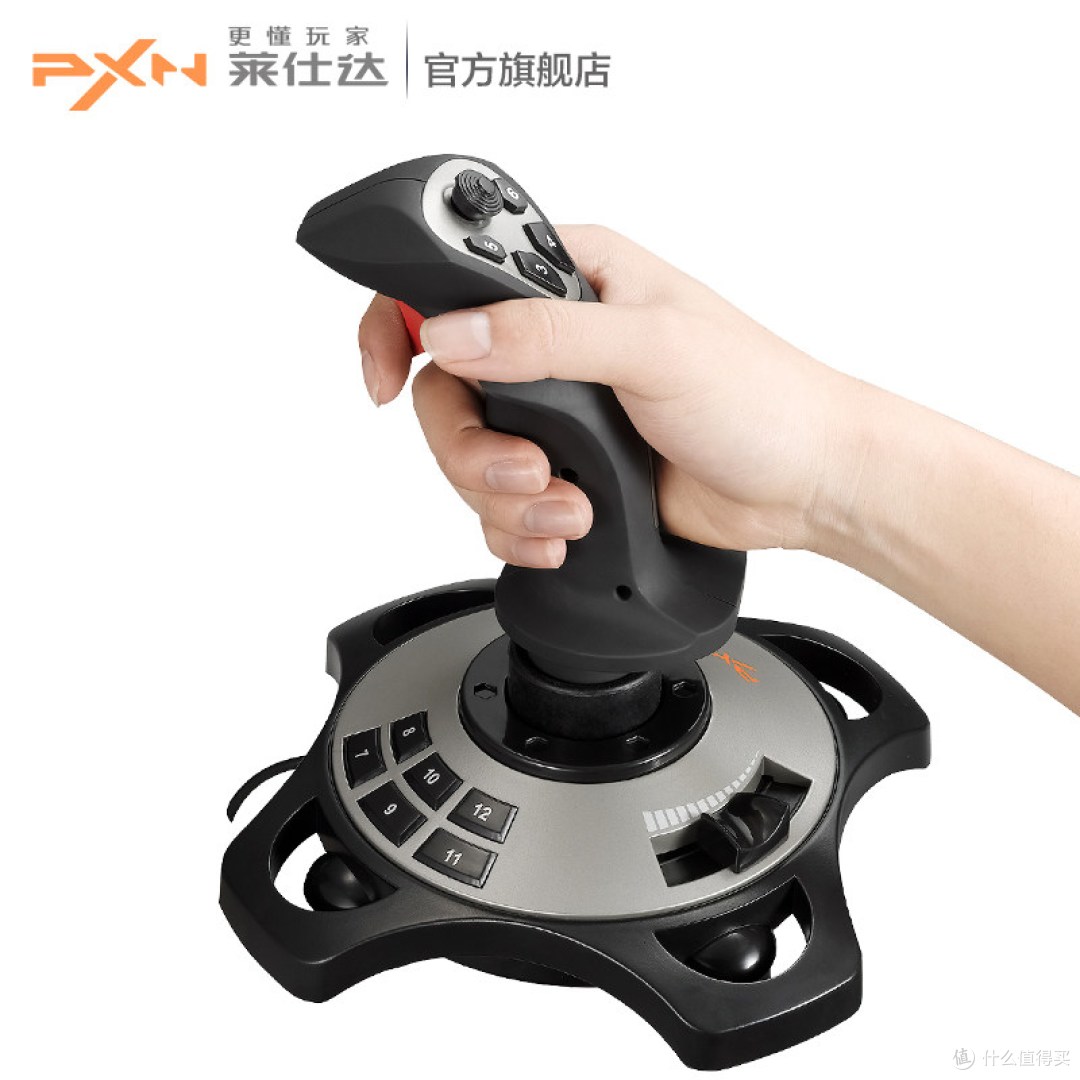 PXN莱仕达2113Pro飞行摇杆 简单说说