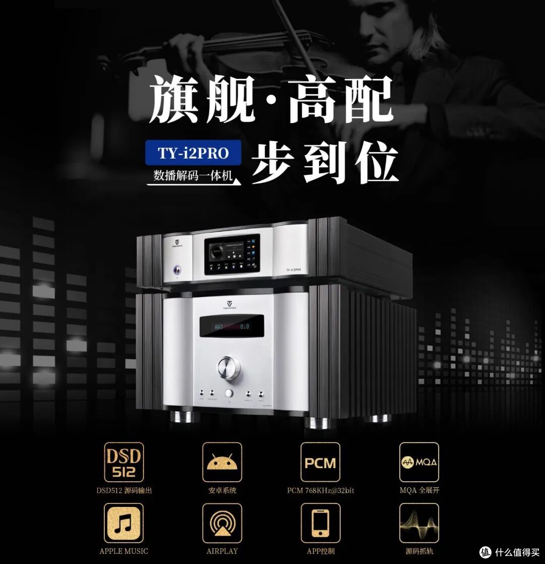 无需取舍,均衡制胜!这才是旗舰数播给出的答案