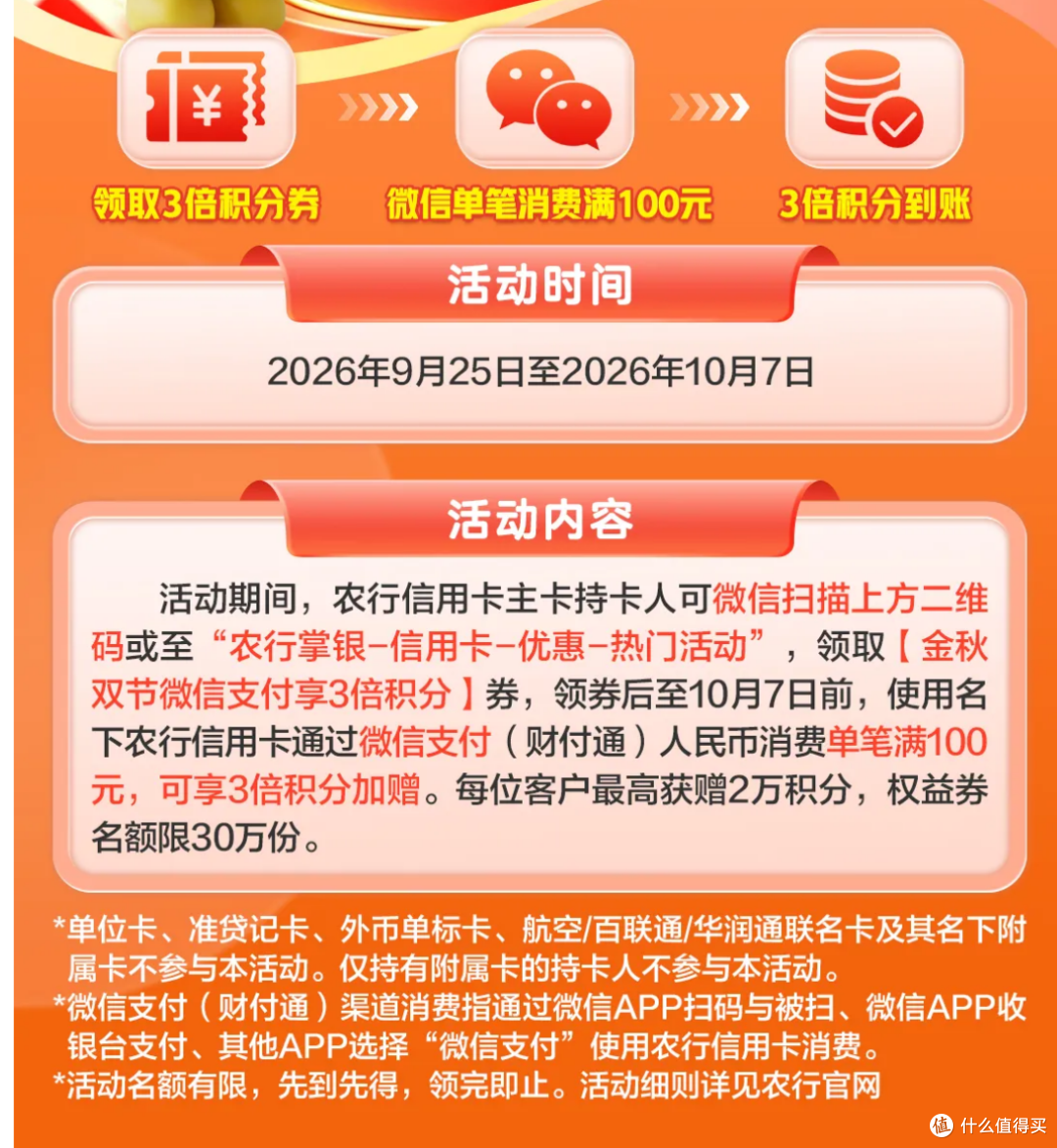 广发新卡!两张免年费!