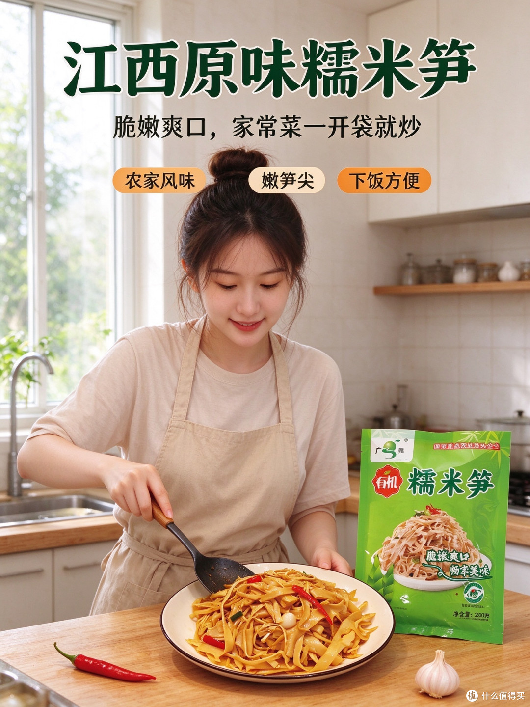 非干货炭烤嫩笋尖口感接近新鲜
