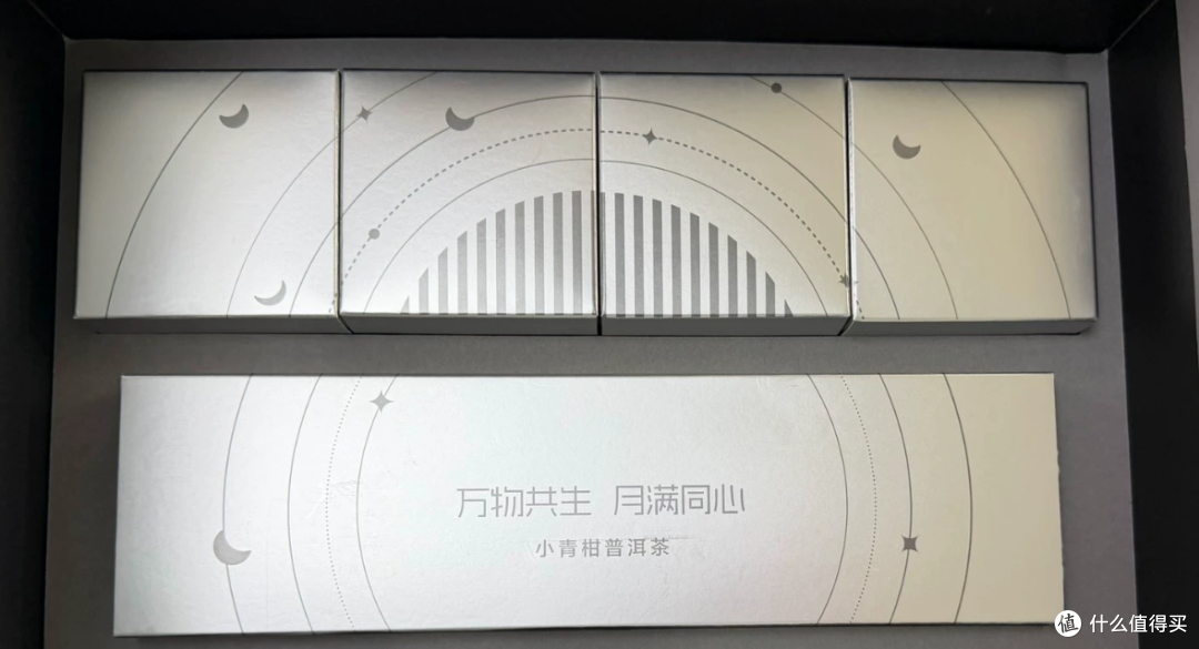 TCL 45周年礼盒流入二手鱼,纯钛茶具+流沙灯还有一堆周边才卖133