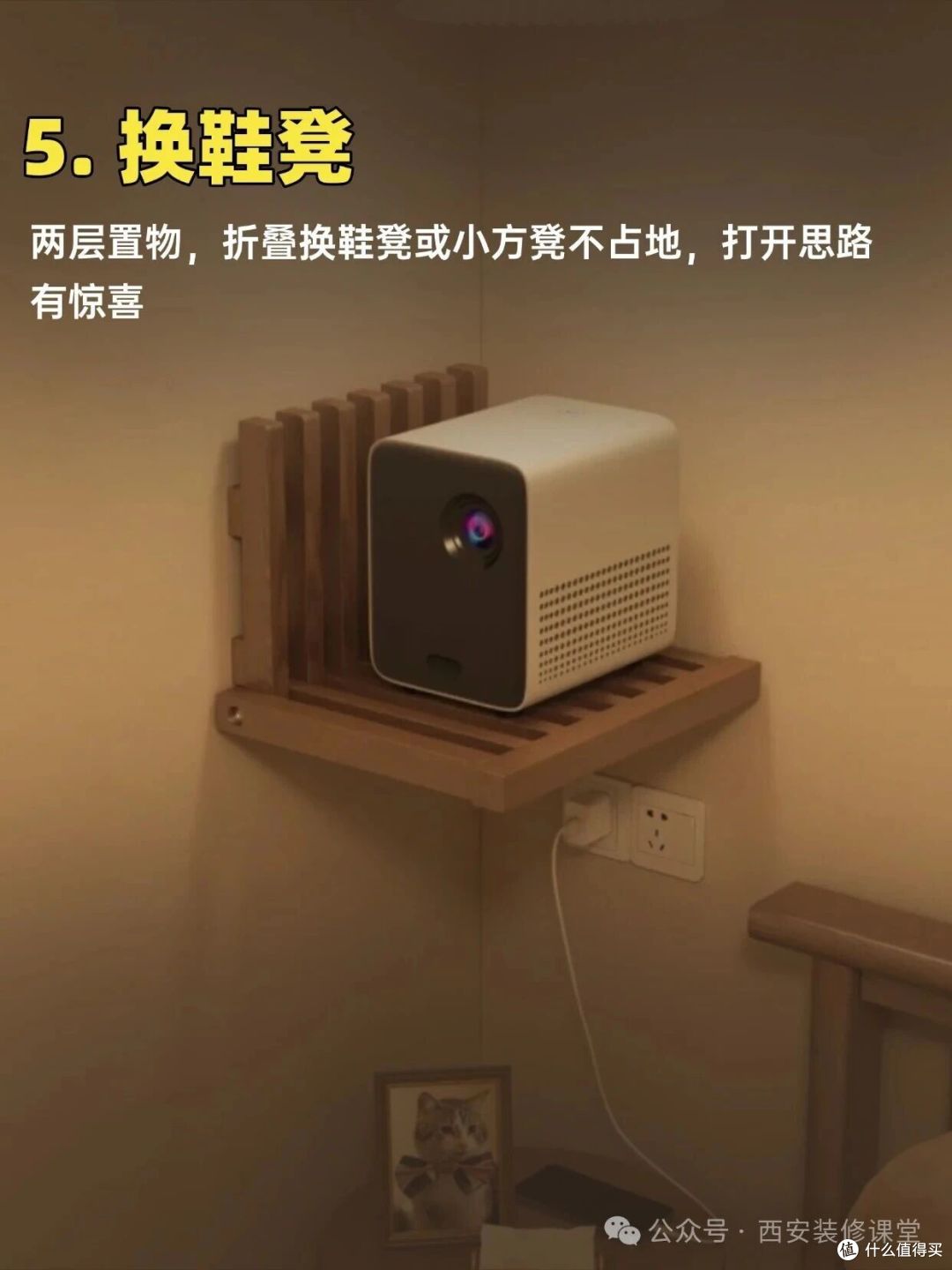 不要传统床头柜,有多少代替品?