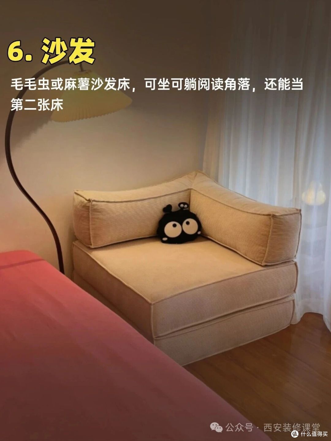 不要传统床头柜,有多少代替品?