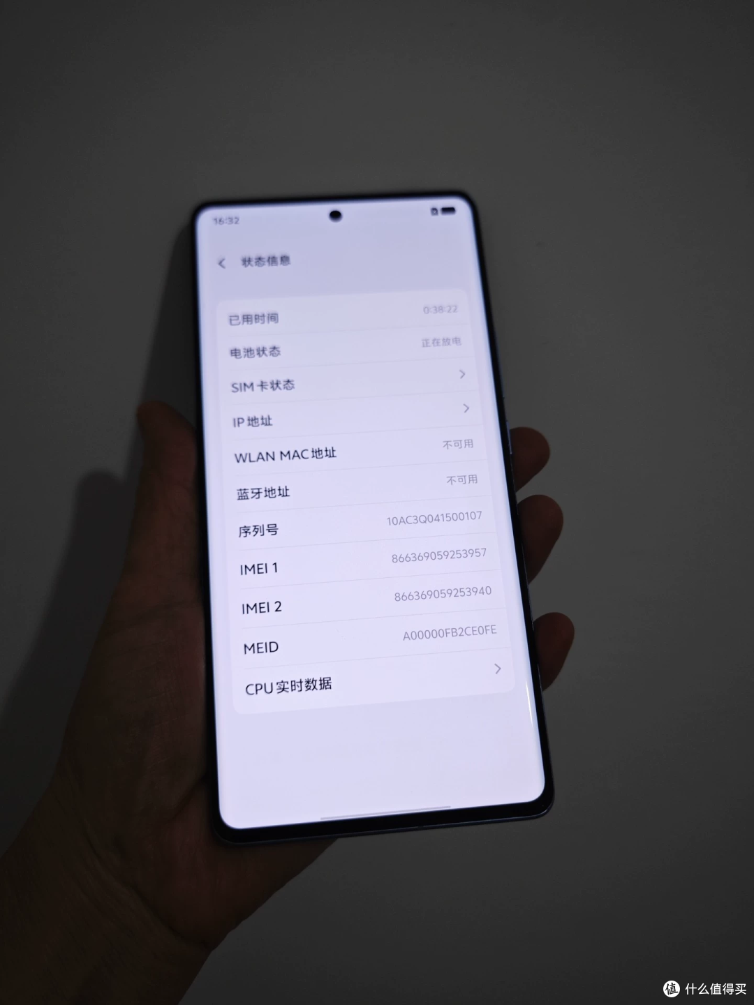 1169元买vivo X Note 骁龙 8 Gen1 7 英寸2K 那块屏的账你敢接吗