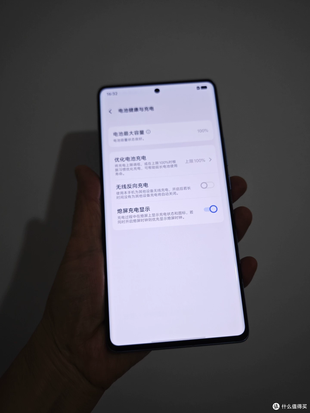 1169元买vivo X Note 骁龙 8 Gen1 7 英寸2K 那块屏的账你敢接吗