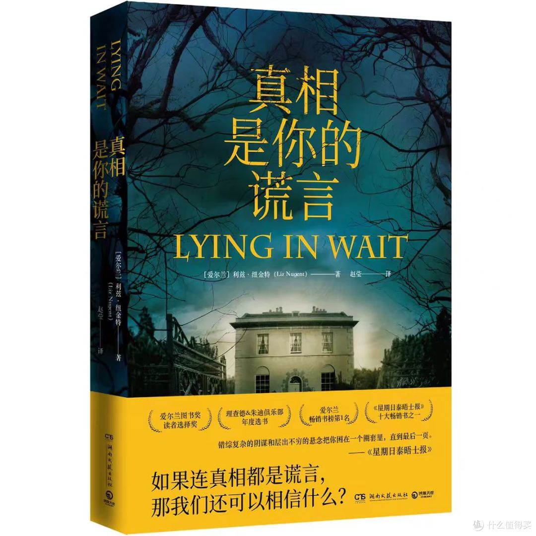真相是你的谎言:当“完美母亲”剧本开始渗血,谁才是真正凶手?