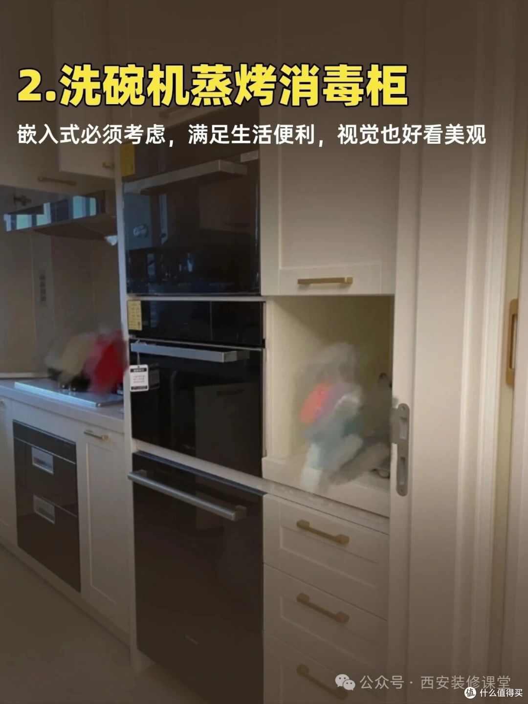 为什么大家都偏爱嵌入式装修?住过才懂