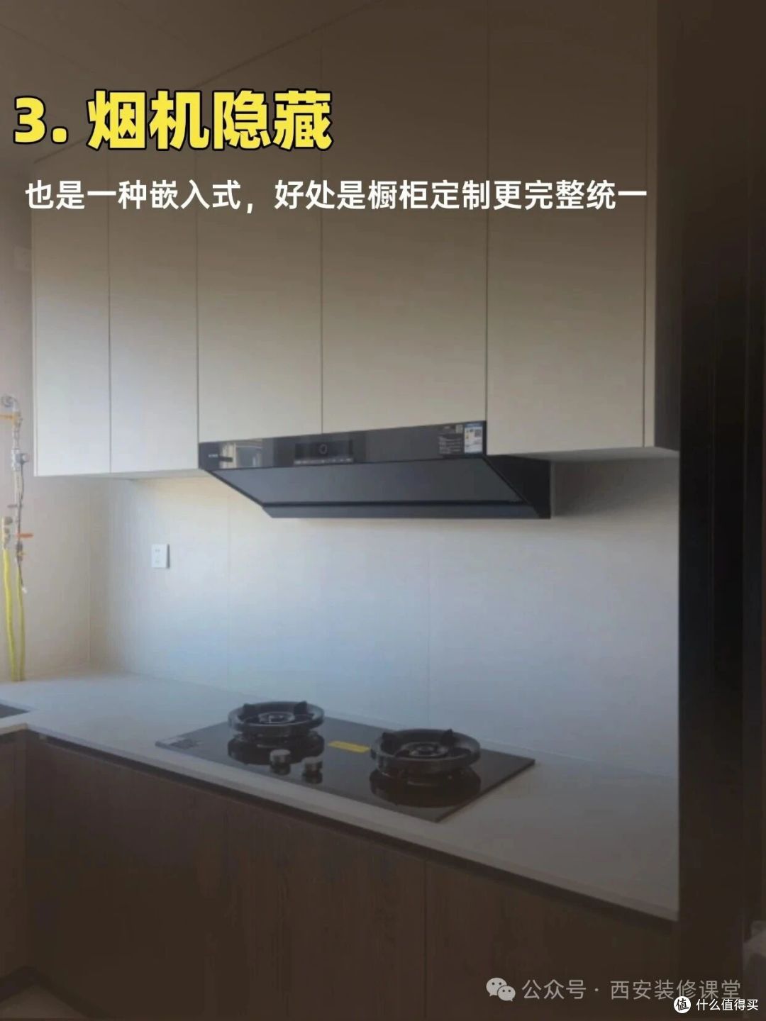 为什么大家都偏爱嵌入式装修?住过才懂
