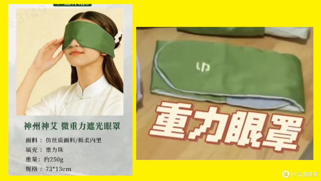 零跑这套家居三件套只要100!里面一条夏被比四个礼盒还值钱?