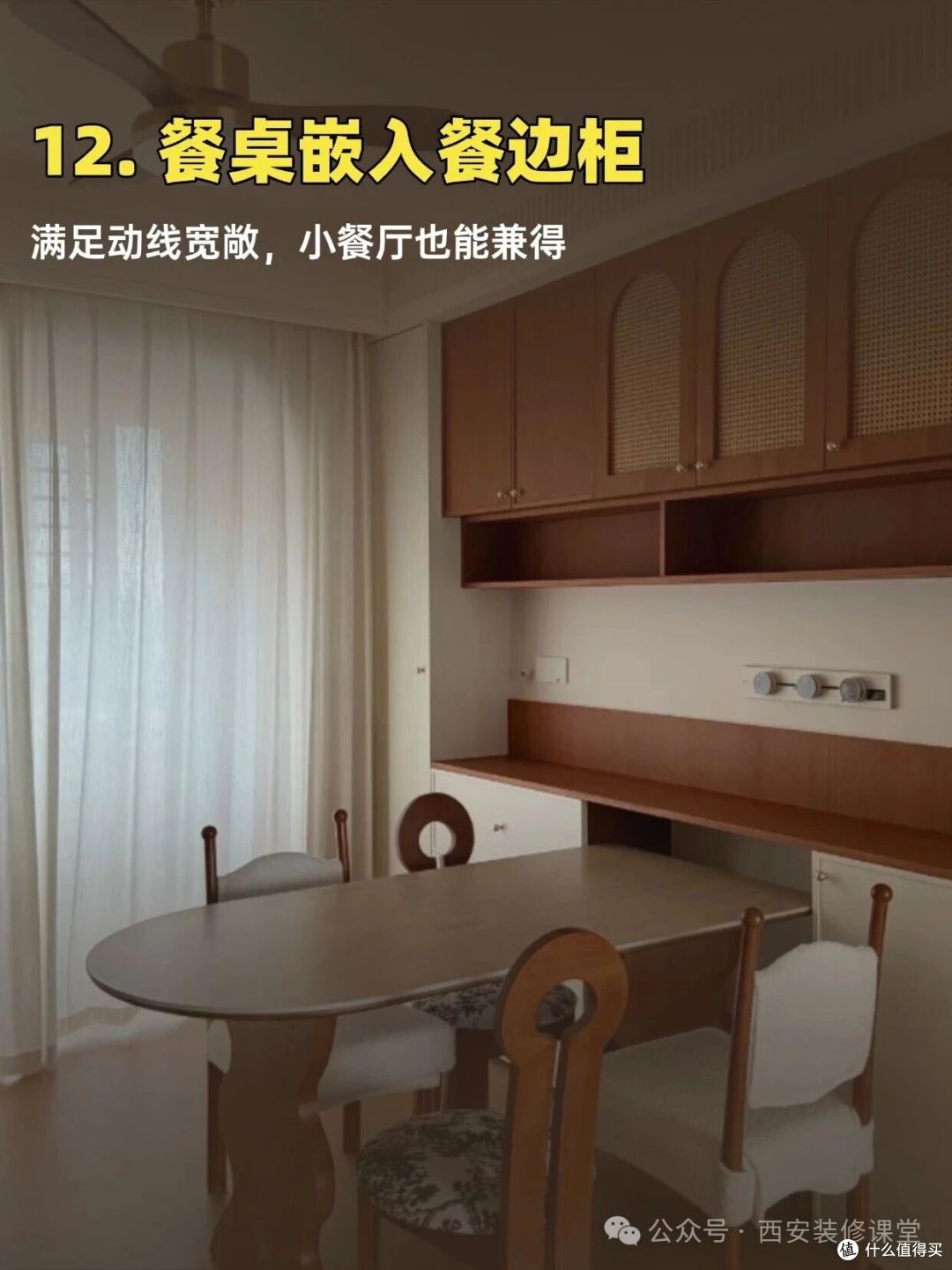为什么大家都偏爱嵌入式装修?住过才懂