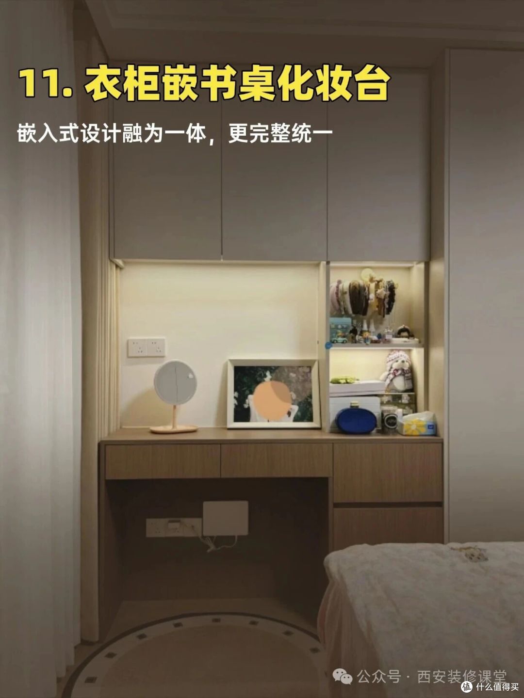 为什么大家都偏爱嵌入式装修?住过才懂