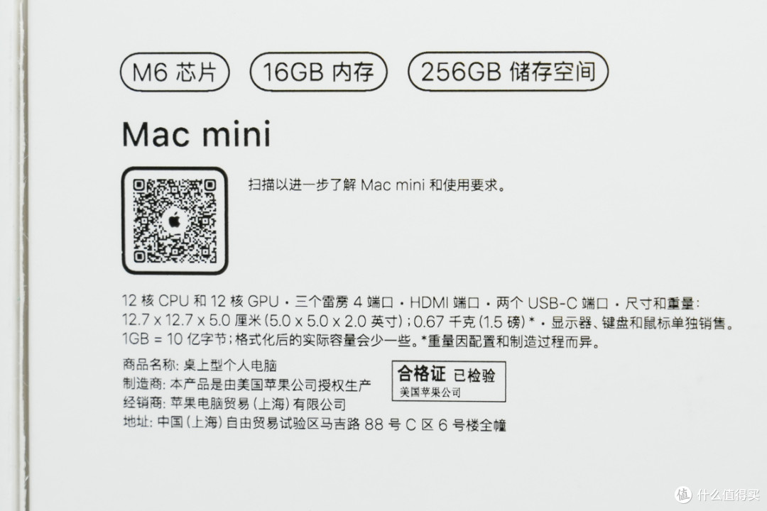 苹果M6 Mac mini迷你主机6999起做得如何?拆解看看