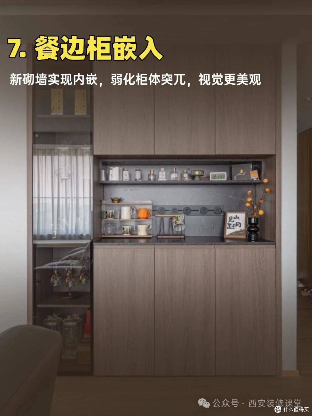 为什么大家都偏爱嵌入式装修?住过才懂