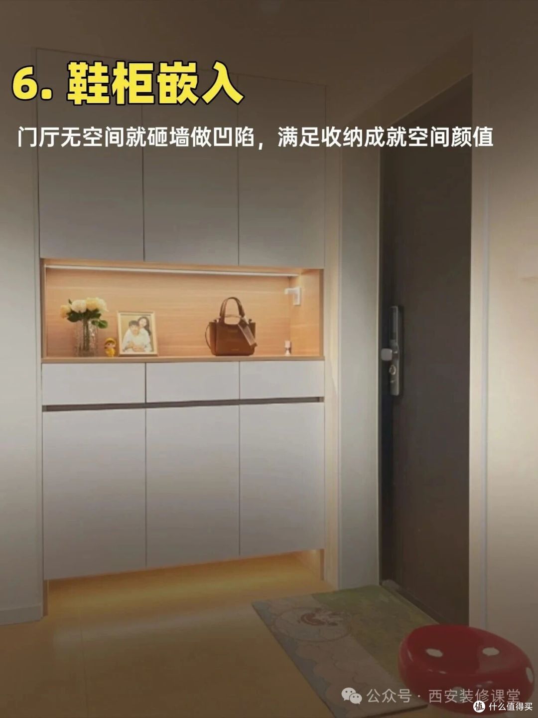 为什么大家都偏爱嵌入式装修?住过才懂