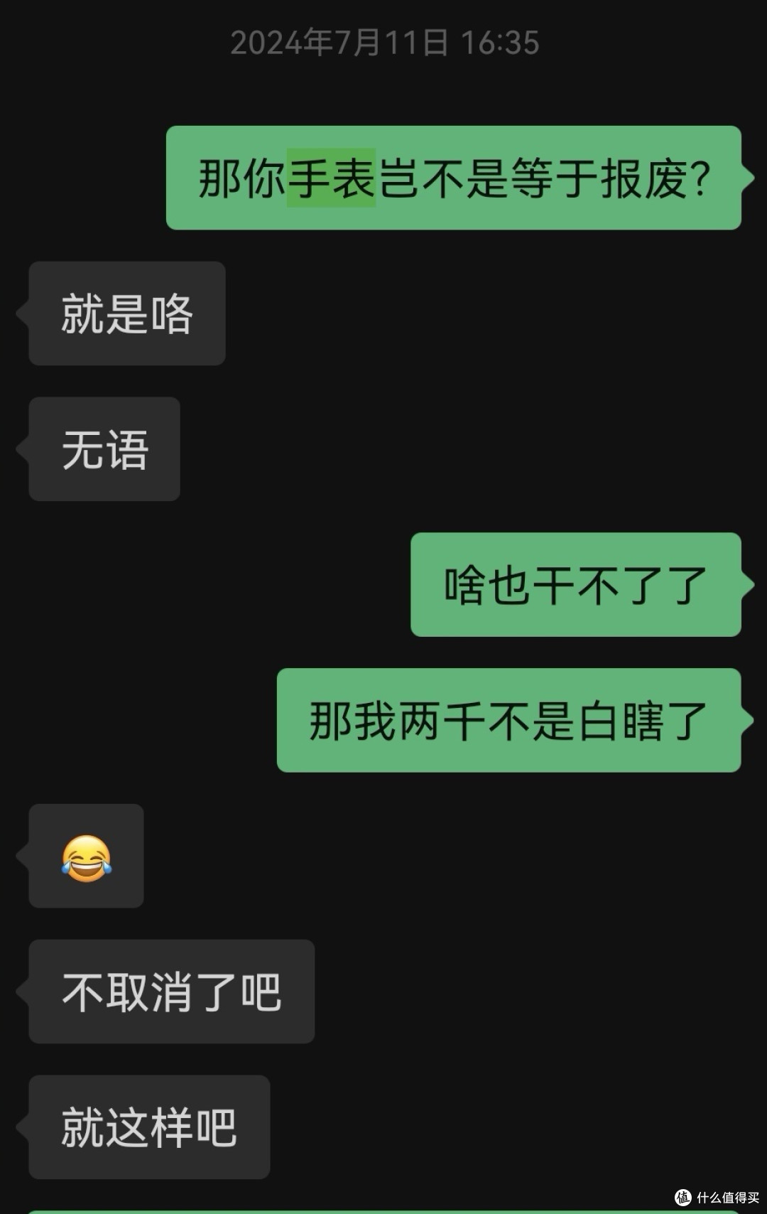 给学生党买的华为手表,用了四年多还在手腕上