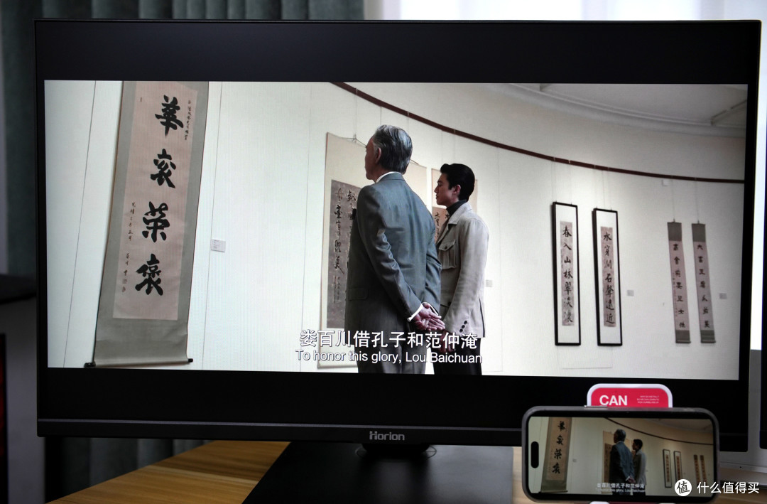 手机小屏秒变大，我靠皓丽无线投屏显示器把创作效率拉满！
