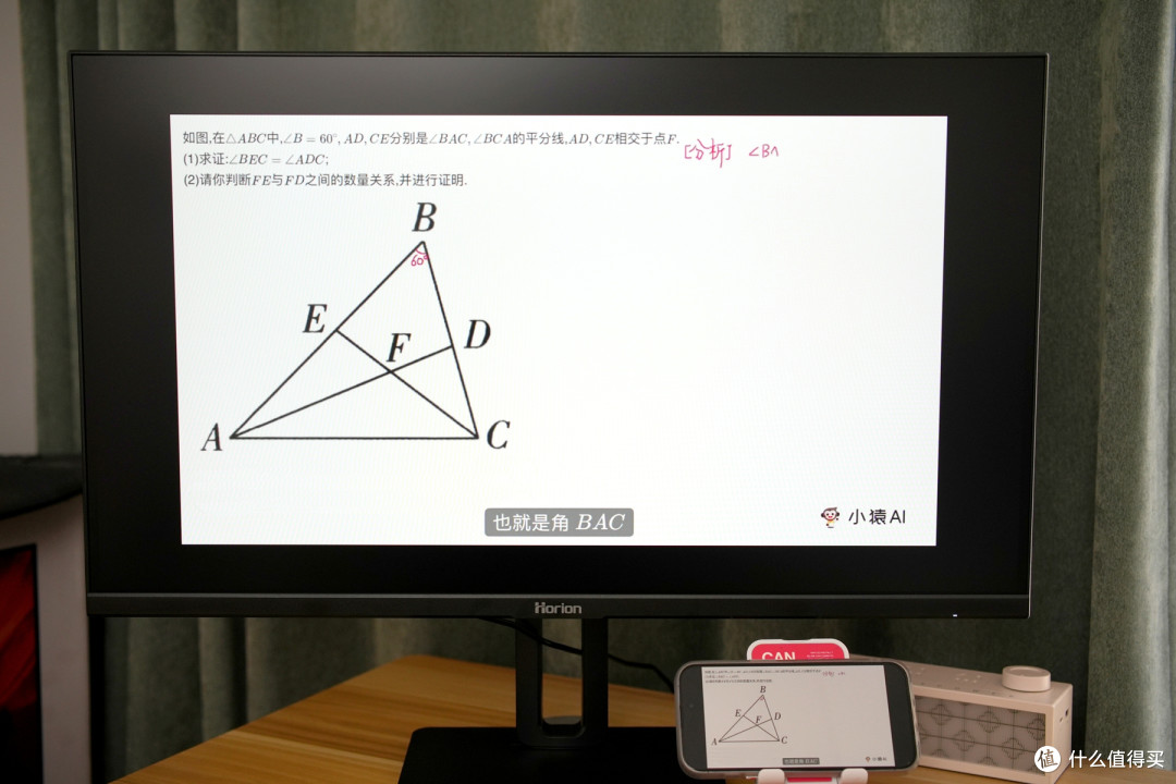 手机小屏秒变大，我靠皓丽无线投屏显示器把创作效率拉满！