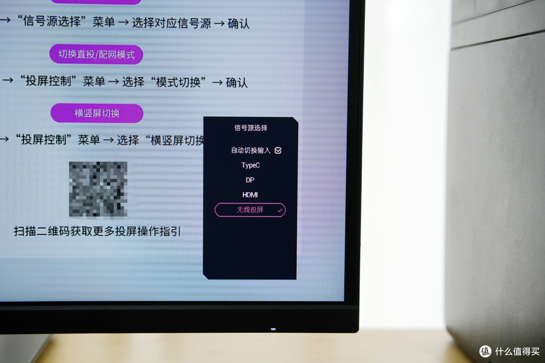手机小屏秒变大，我靠皓丽无线投屏显示器把创作效率拉满！