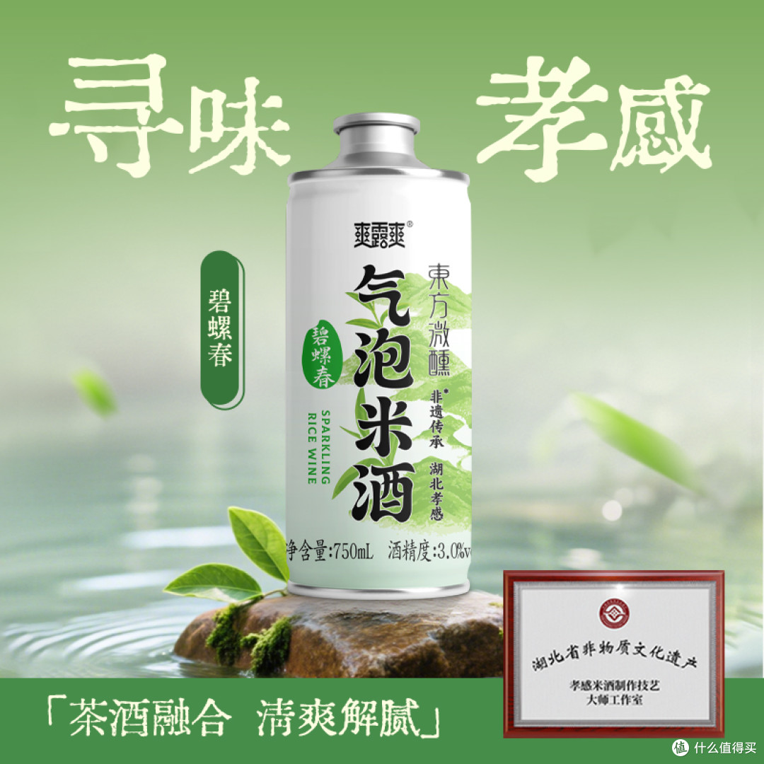 我的微醺新宠,挖到了这罐会冒泡的米酒