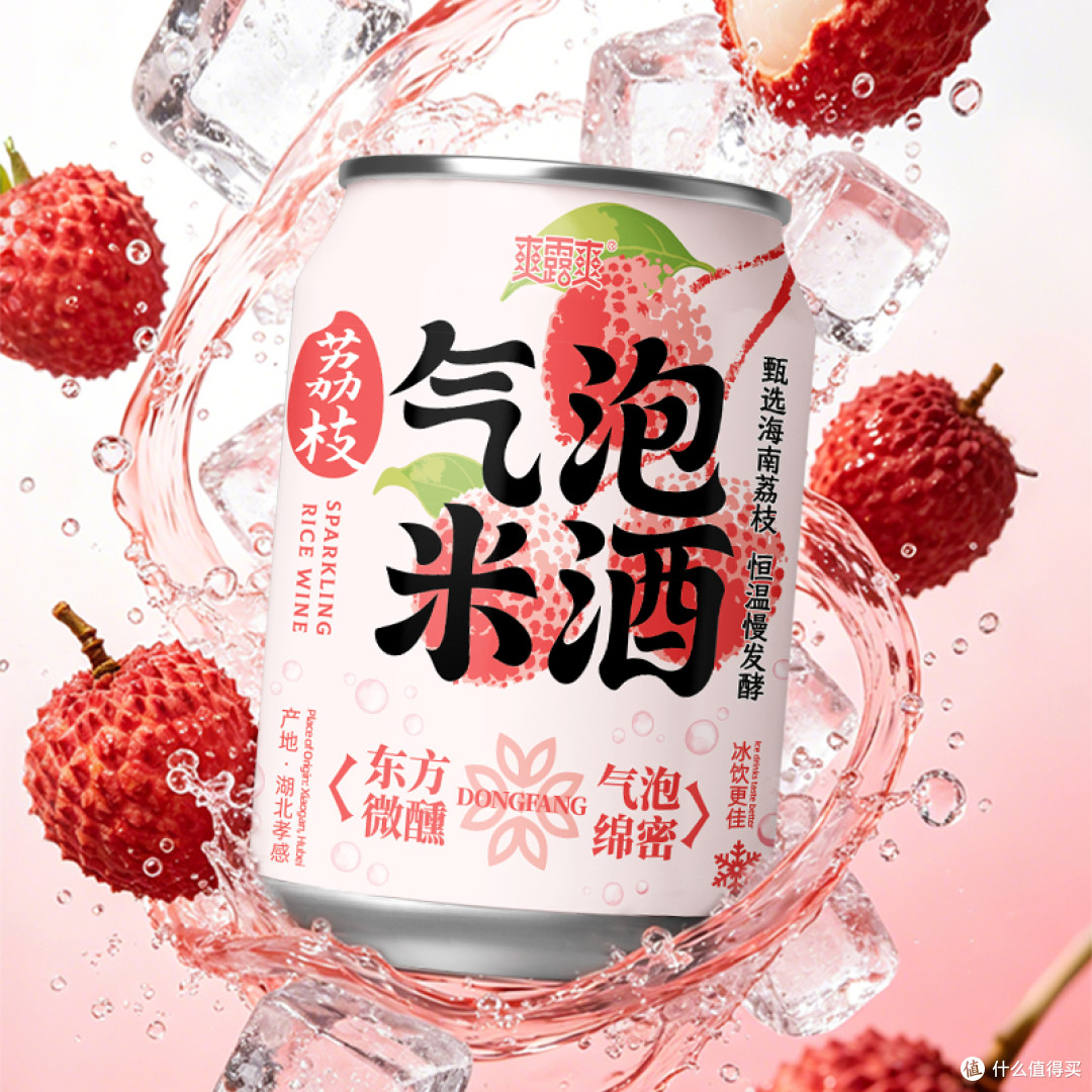 试了N种低度微醺米酒,冰箱里常驻的还是这一罐