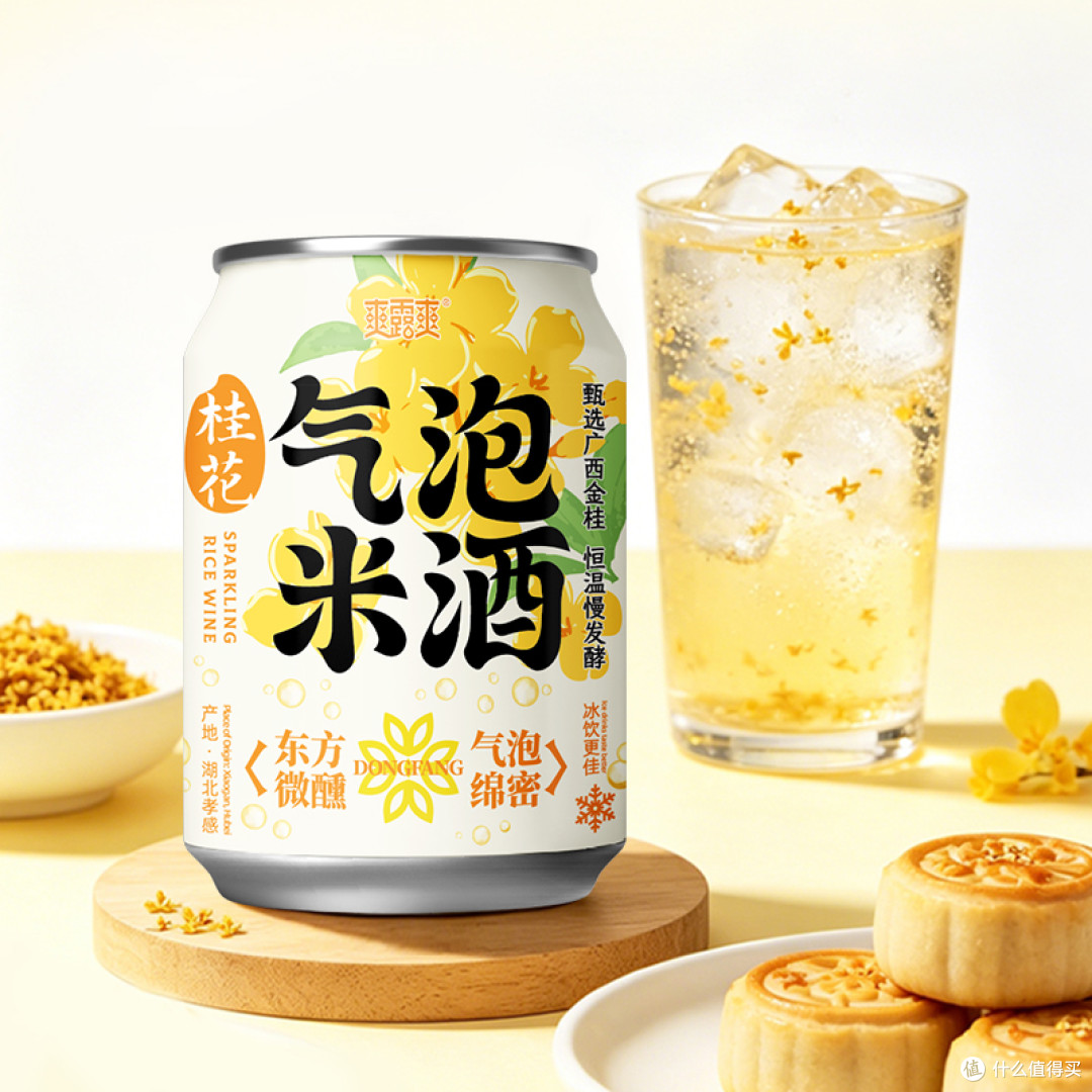 试了N种低度微醺米酒,冰箱里常驻的还是这一罐
