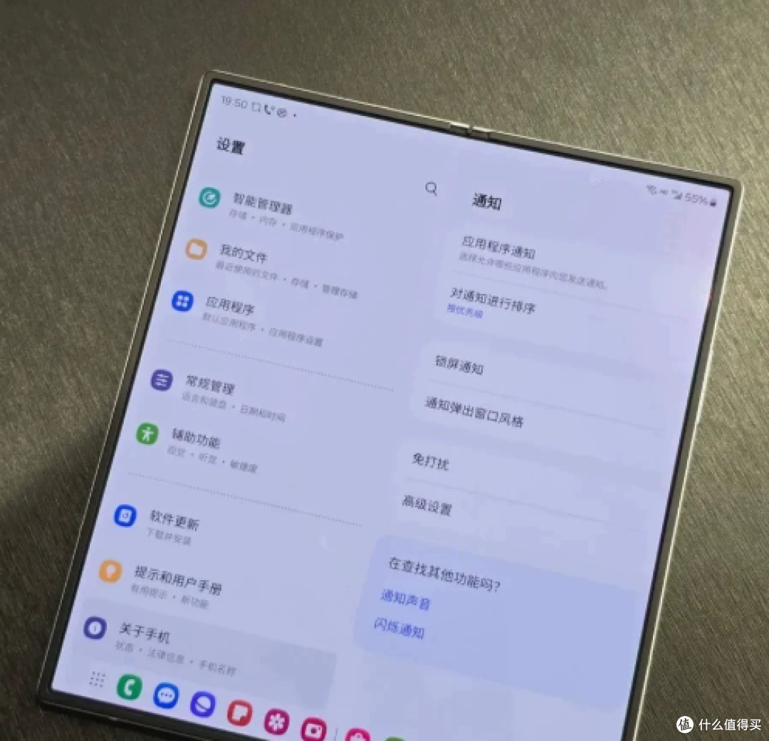 5920元的三星Z Fold5,国行哪来的256GB版?