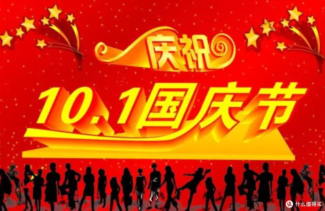 国庆节,别只会说“国庆节快乐”了,送你30句祝福语,温馨不俗套