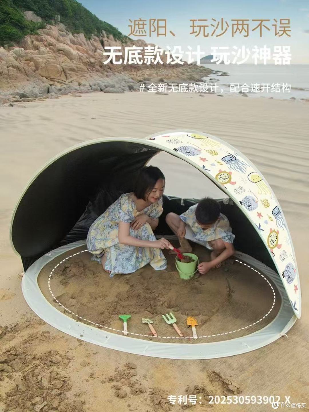 海边遛娃封神✨一秒撑开的黑胶防晒帐篷太香了