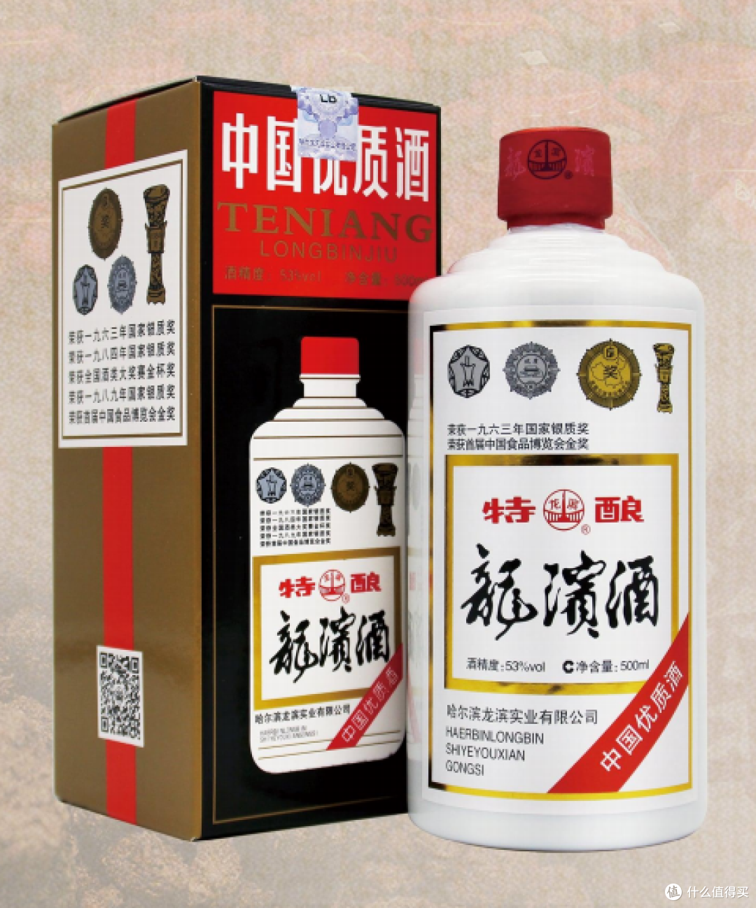 北方酱香新体验｜龙滨三款特酿横向品鉴，感受哈尔滨老牌酱酒实力