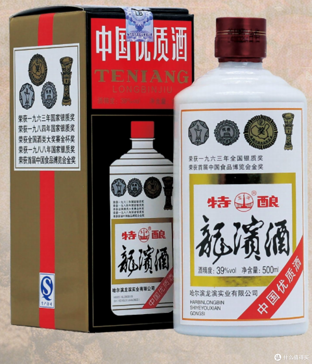 北方酱香新体验｜龙滨三款特酿横向品鉴，感受哈尔滨老牌酱酒实力