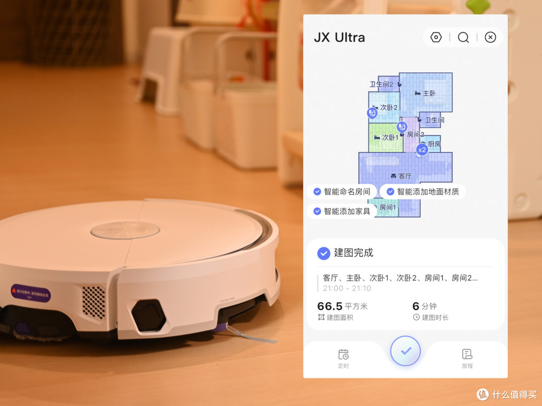 有娃又养宠的家,可以把地面卫生交给扫地机吗?深度实测2026年最热门的扫地机云鲸JX Ultra