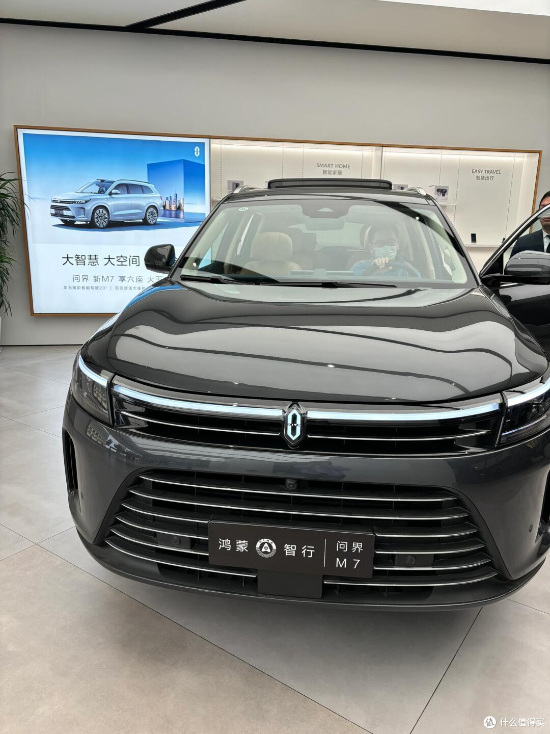 问界突然改姓赛力斯,华为退居二线,现在买问界M9到底算谁的车?