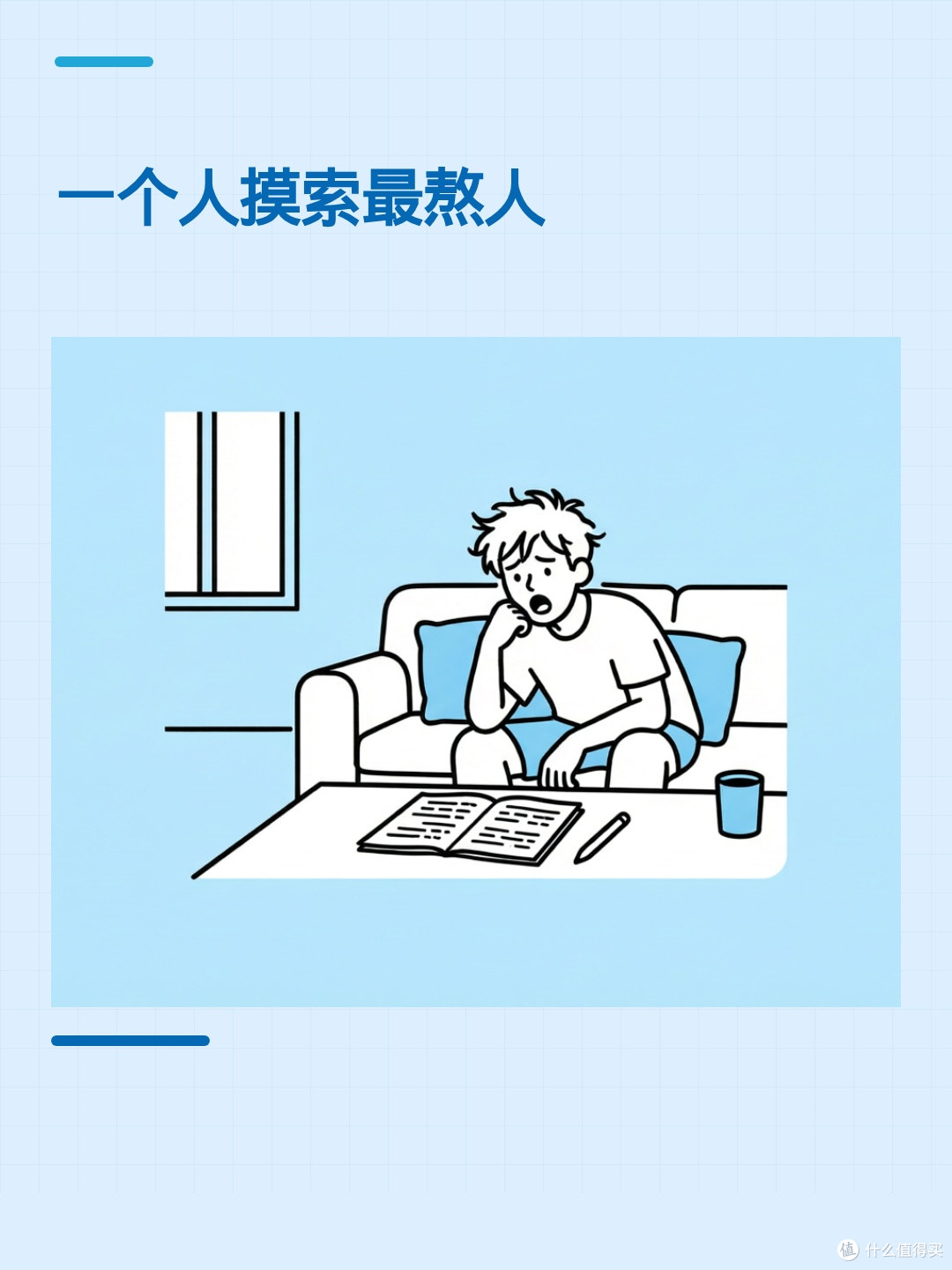 夜间治疗总坚持不下去?缺的可能不是毅力,是同伴经验