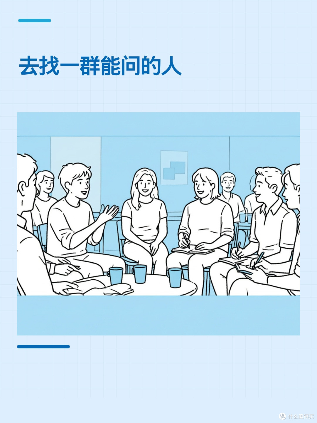 夜间治疗总坚持不下去?缺的可能不是毅力,是同伴经验